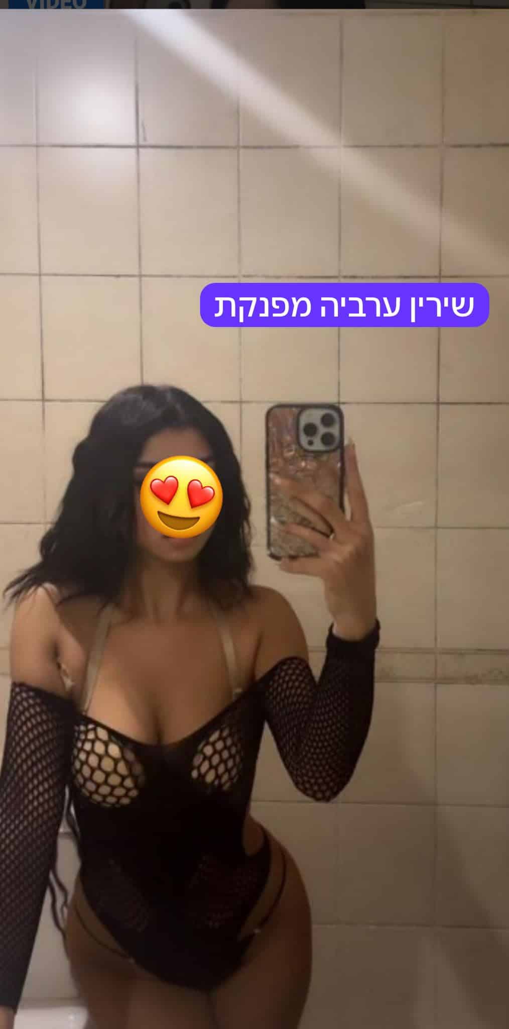 דירות אירוח וספא - חולון-בת ים - פרופיל 360171