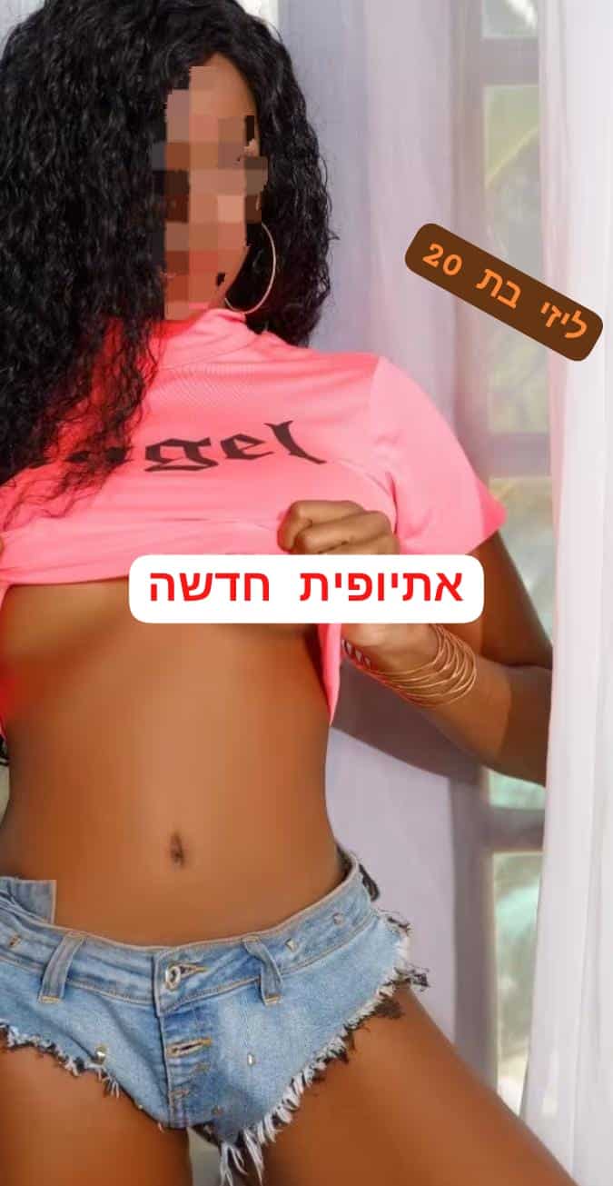 דירות אירוח וספא - רמת גן-גבעתיים - פרופיל 362316