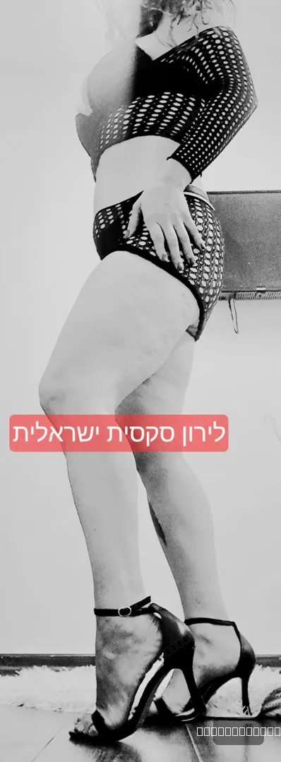 ✨ חדש ומומלץ ✨ — Ashdod, Ashkelon