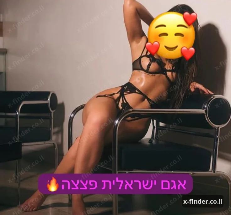 מחכה לך בבת ים — בת ים
