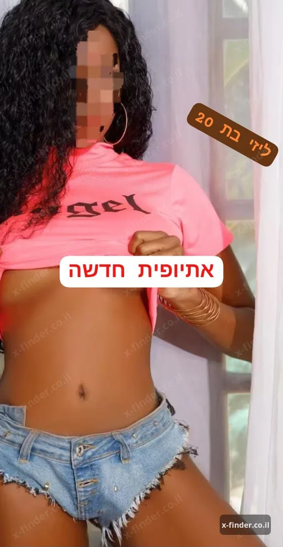 אתיופית מפנקת בת 20 — ראשון לציון, תל אביב, בת ים, רמת גן, חולון