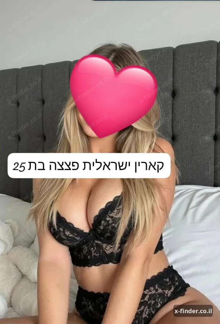 ישראלית ליברלית חדשה בחולון — חולון