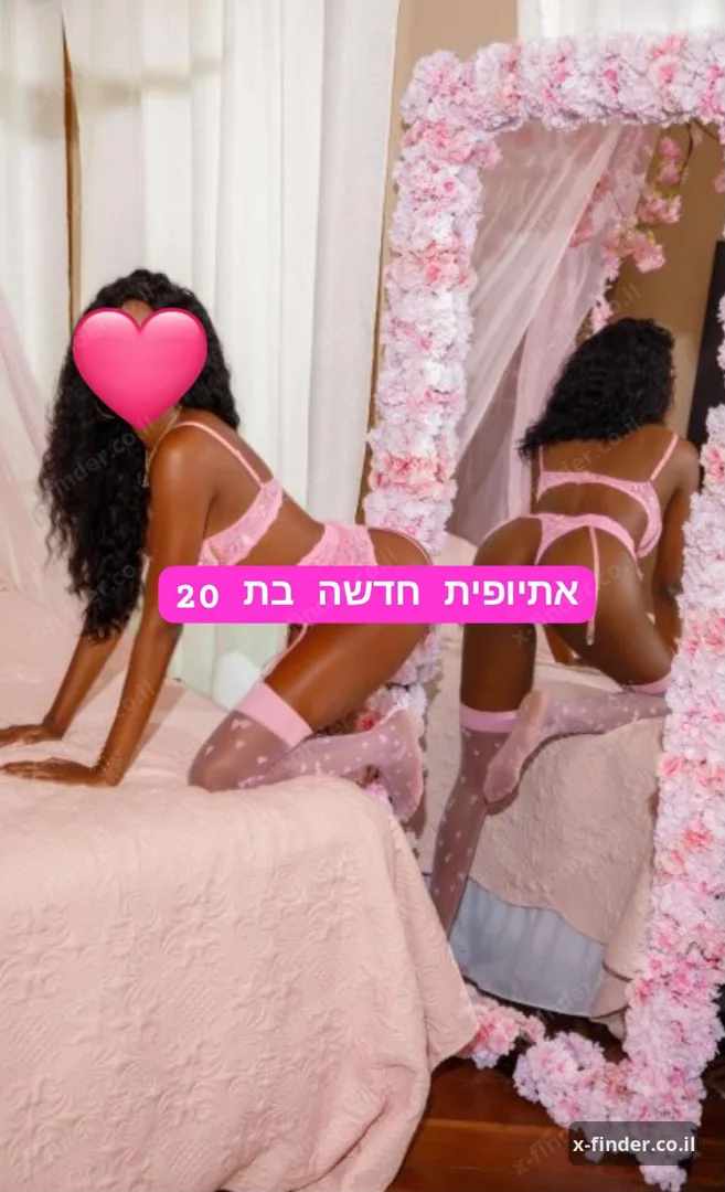 אתיופית מפנקת בת 20 — ראשון לציון, תל אביב, בת ים, רמת גן, חולון